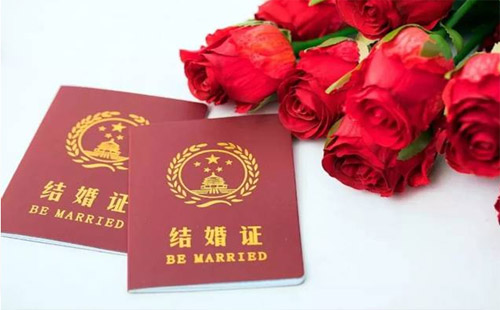 武漢網(wǎng)上預(yù)約結(jié)婚（時間+地點+登記材料）