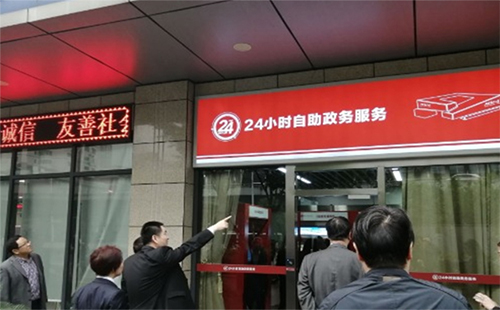 ?24小時政務(wù)服務(wù)自助機地址（辦理事項+時間）