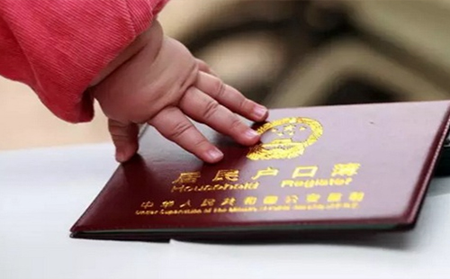 武漢市開發(fā)區(qū)戶口遷移中心城區(qū)條件（辦理時(shí)間+所需材料）