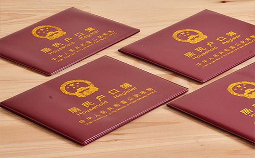 2019武漢新生兒最遲上戶口期限規(guī)定