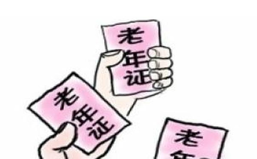 武漢老年證2019新政策（免費(fèi)乘車政策+免費(fèi)的景區(qū)+充值地點(diǎn)）