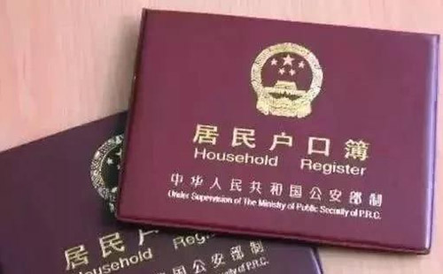 武漢沒(méi)有房子怎么落戶口 武漢落戶政策2019