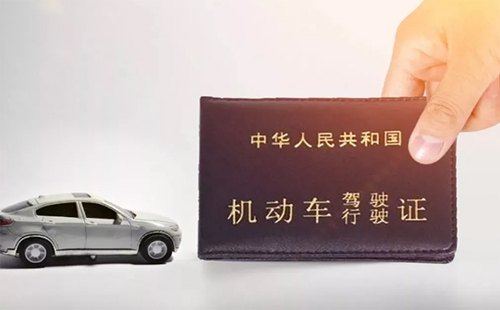 駕駛證異地考試最新規(guī)定2019（全國(guó)通用+摩托車免檢）