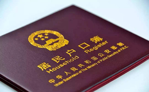 武漢怎么落戶 武漢落戶政策一覽（學(xué)歷落戶+積分落戶+買房落戶）