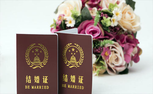 什么情況不能領(lǐng)結(jié)婚證 領(lǐng)結(jié)婚證需要準備什么材料