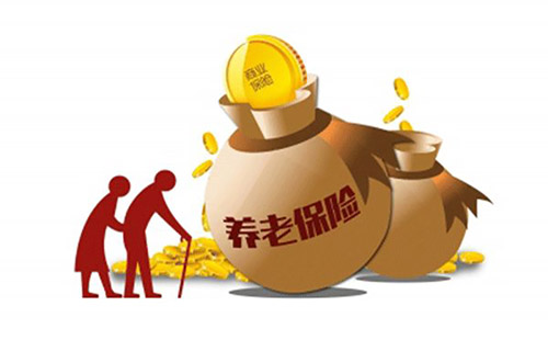 關(guān)于調(diào)整靈活就業(yè)人員養(yǎng)老保險繳費基數(shù)的通知