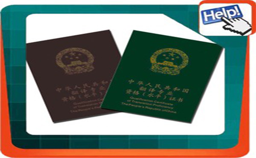 這些出國留學(xué)的簽證材料你必須準(zhǔn)備