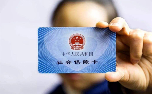 武漢社?？▉G失去哪里補(bǔ)辦 武漢社保卡初始密碼修改