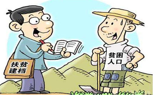武漢低保申請標(biāo)準(zhǔn) 低保審核查什么