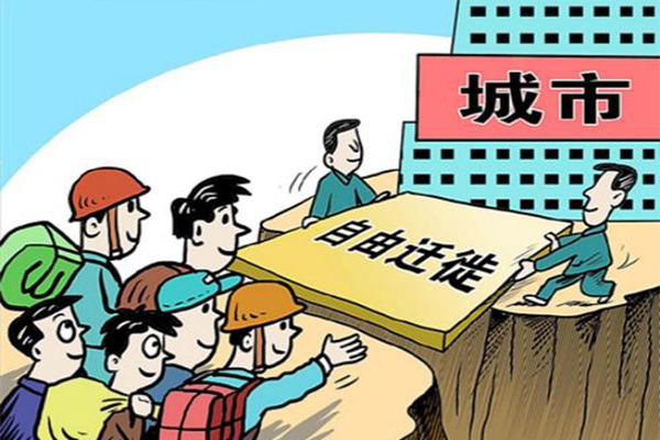 戶(hù)口603.jpg