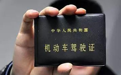 2019武漢異地駕駛證補(bǔ)證辦理流程(辦理地點(diǎn)+辦理費(fèi)用)