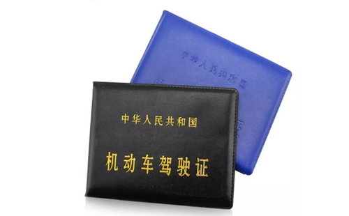 考駕照有哪些項(xiàng)目 考駕照要注意什么