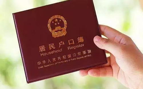 2019武漢畢業(yè)生落戶最新辦理手續(xù)（攜帶材料+辦理?xiàng)l件+流程）