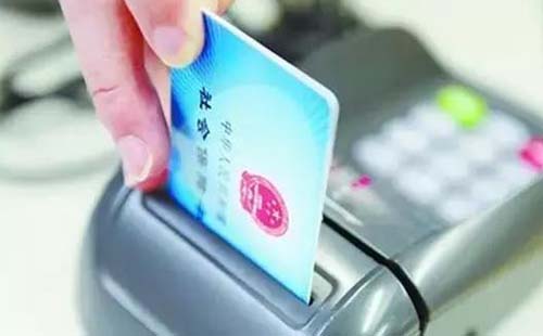 社保卡丟失了該怎么補(bǔ)辦