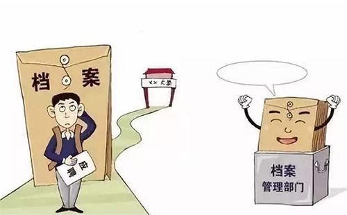 武漢流動(dòng)人員檔案有什么作用 武漢流動(dòng)人員檔案作用有哪些