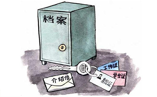 武漢如何查詢(xún)檔案在哪里 武漢流動(dòng)人員檔案如何轉(zhuǎn)出、轉(zhuǎn)遞、接收