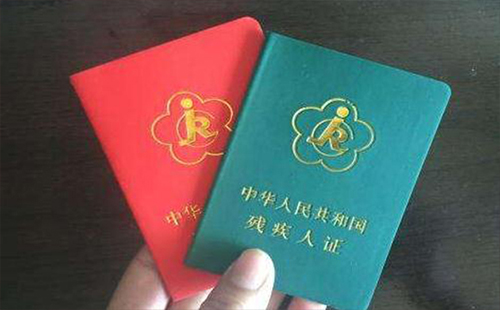 武漢殘疾人乘車(chē)卡可以網(wǎng)上辦理嗎 武漢殘疾人乘車(chē)卡代辦點(diǎn)