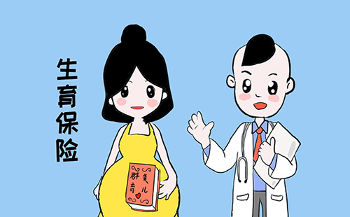 武漢生育保險(xiǎn)異地可以報(bào)銷(xiāo)嗎 武漢生育保險(xiǎn)異地報(bào)銷(xiāo)指南