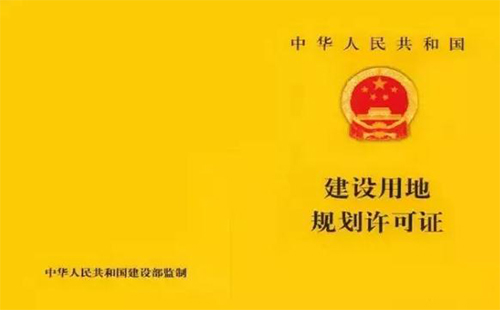 武漢商品房預(yù)售許可證條件（查詢系統(tǒng)+哪個(gè)部門頒發(fā)）