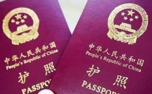 什么是因公電子護(hù)照 人人都可以辦理因公電子護(hù)照嗎