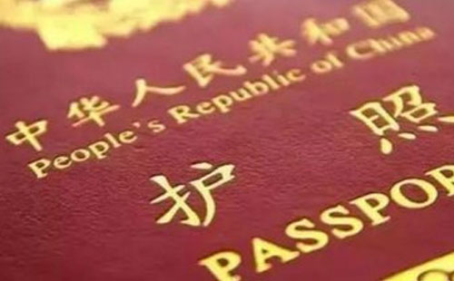 2019在武漢怎樣辦理護(hù)照(辦理流程+條件+費(fèi)用)