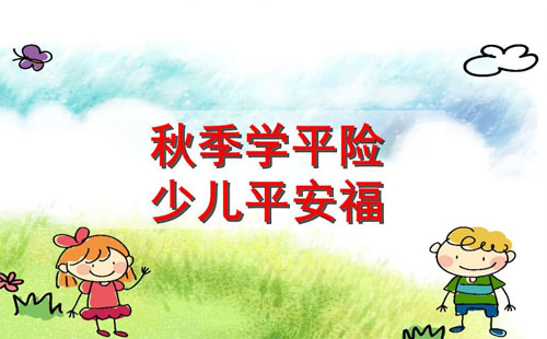 武漢學(xué)平險(xiǎn)報(bào)銷范圍和額度（什么情況不進(jìn)行理賠）