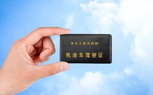 如果要在異地?fù)Q證需要哪些流程和材料
