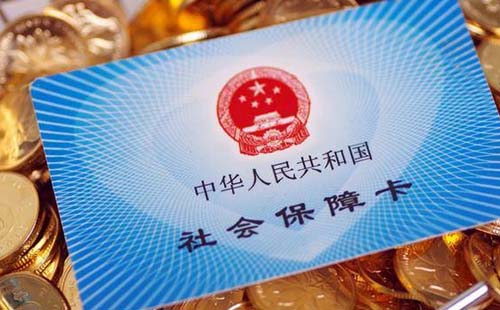 武漢醫(yī)保什么時(shí)候開始交的 (在哪里繳費(fèi))