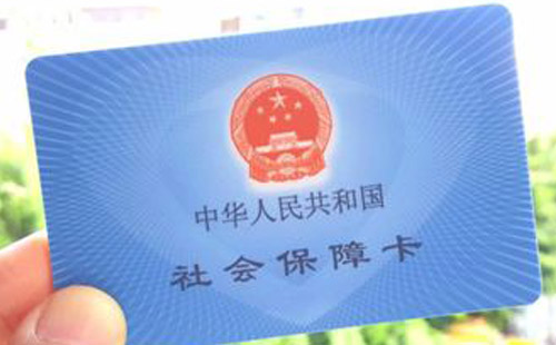武漢醫(yī)保的報銷比例是多少(就診即時結(jié)算的流程)