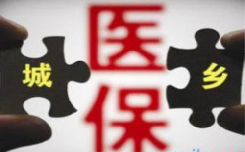 武漢居民醫(yī)?，F(xiàn)金報(bào)銷的流程是什么(條件+材料+時(shí)限)