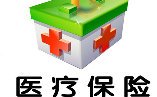 2020年武漢居民醫(yī)保繳費(fèi)標(biāo)準(zhǔn)是多少（計(jì)算方法）