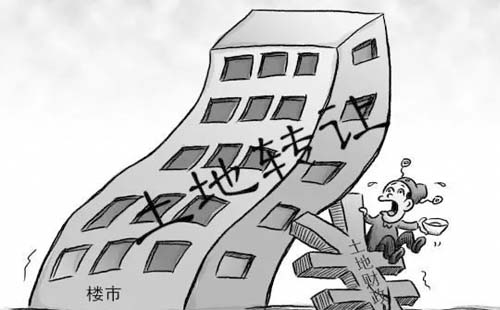 國有土地使用權(quán)出讓與轉(zhuǎn)讓區(qū)別是什么