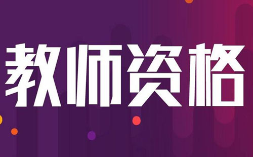 武漢專業(yè)技術(shù)資格證補辦申請（辦理地點+辦理程序+時間）