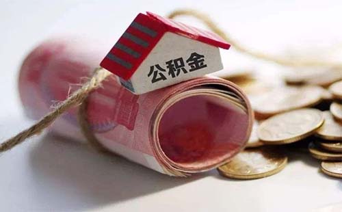 武漢工行公積金提取網(wǎng)點地址2019