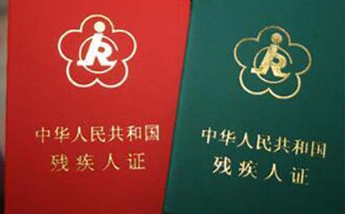 武漢市殘疾人聯(lián)合會在哪里（含咨詢電話）