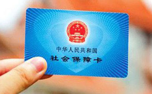 武漢社保斷繳費(fèi)用會(huì)怎么樣 社保繳納年限(醫(yī)療+生育+養(yǎng)老+失業(yè)+工傷)