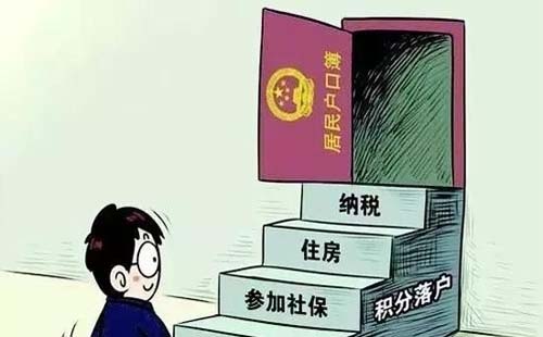 對各類就業(yè)創(chuàng)業(yè)人員的落戶地有哪些規(guī)定?