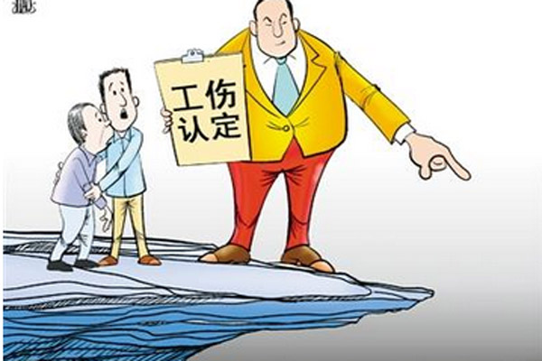 在武漢如何辦理工傷報(bào)銷(流程+待遇)