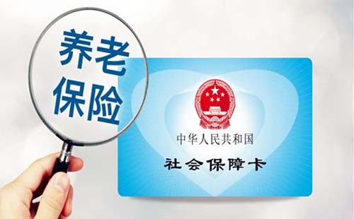 2019自由職業(yè)者可以繳納城鎮(zhèn)補(bǔ)充養(yǎng)老保險(xiǎn)嗎?