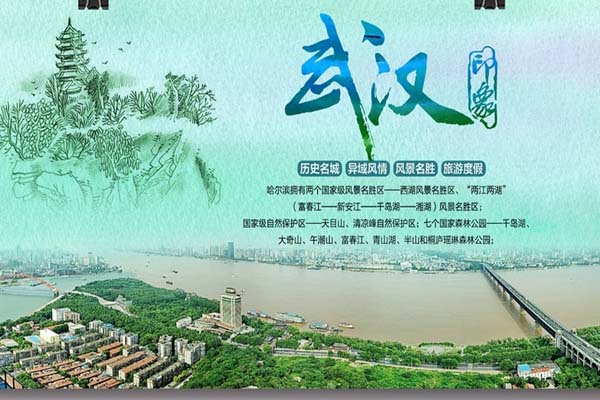 武漢三大旅游年卡大對(duì)比！優(yōu)惠又實(shí)用！快來(lái)看看哪個(gè)適合你