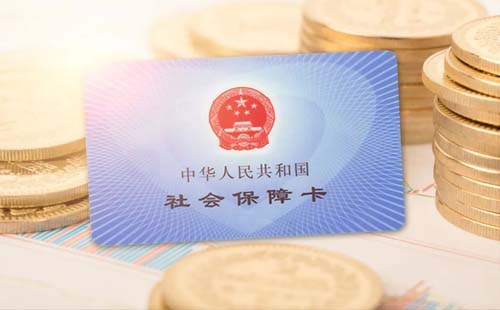 每月社保交多少錢(qián)？5種方式幫你查清！
