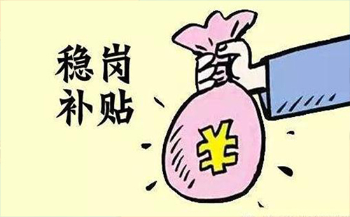 2019年武漢市失業(yè)保險(xiǎn)費(fèi)穩(wěn)崗返還申請入口