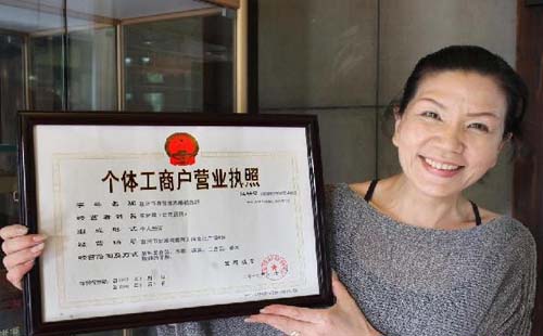 武漢辦理個(gè)體戶營業(yè)執(zhí)照的具體流程是什么