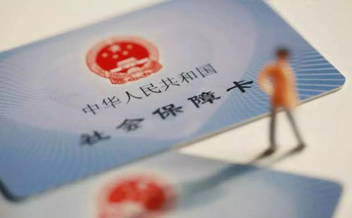 2019武漢市交通銀行社會保障卡服務網點地址一覽(社?？ㄉ觐I方法+所需資料))