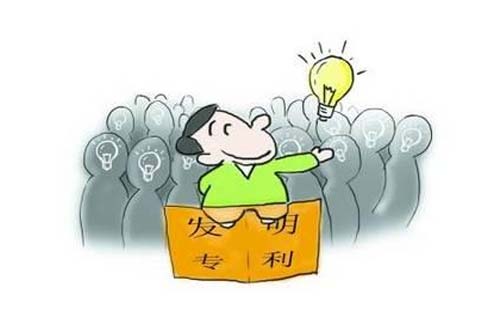 專利的發(fā)明人和專利權人有什么關系