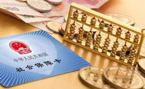 武漢社保變更手續(xù)辦理條件+資料
