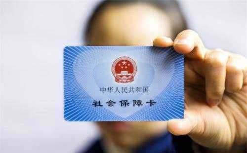 社保從什么時候開始交?社保交多少? 剛畢業(yè)找到工作的一定要看