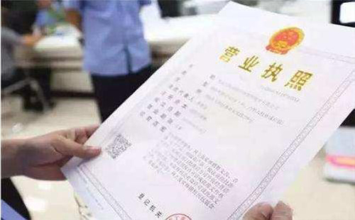 武漢個(gè)人營(yíng)業(yè)執(zhí)照辦理流程（材料+需要多久）