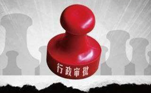 武漢漢陽(yáng)區(qū)行政審批局官網(wǎng)(地址+工作時(shí)間+免費(fèi)刻章)