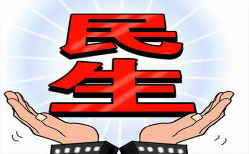 湖北省低保如何申請(qǐng)2019 申請(qǐng)的條件有哪些